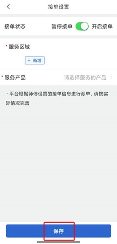 ���ݰ��app���°�����