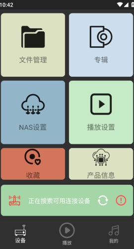 诗韵音乐app最新下载安卓官方版本 诗韵音乐app最新下载安卓官方版本