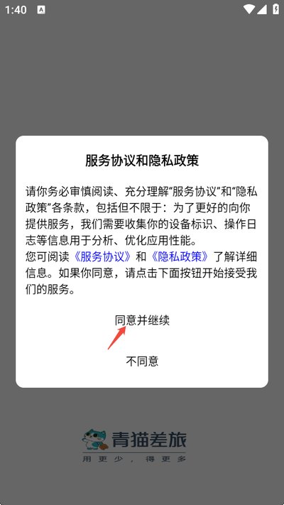 ��è����app�ٷ�������