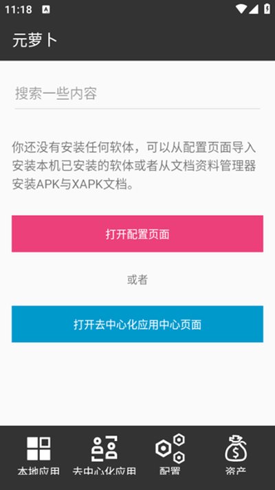MetaWolf元萝卜最新版 MetaWolf元萝卜最新版