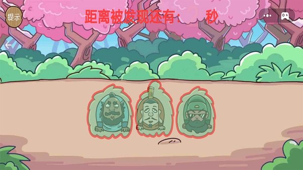 老六你最六手游免广告安卓版 老六你最六手游免广告安卓版