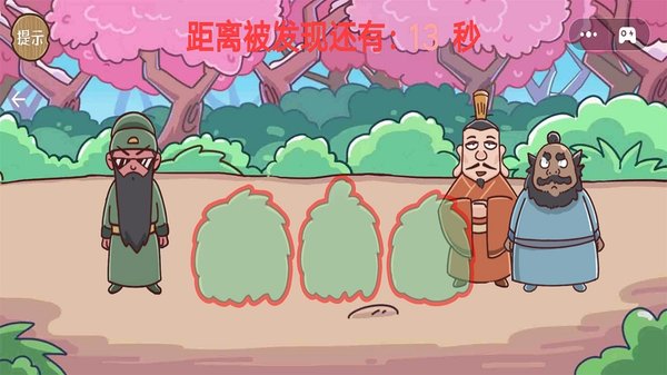 老六你最六手游免广告安卓版 老六你最六手游免广告安卓版