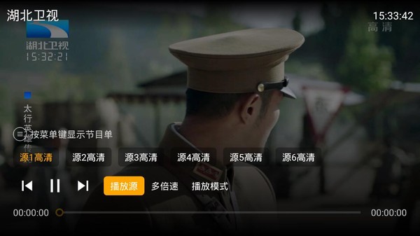 银河电视直播官方版 银河电视直播官方版