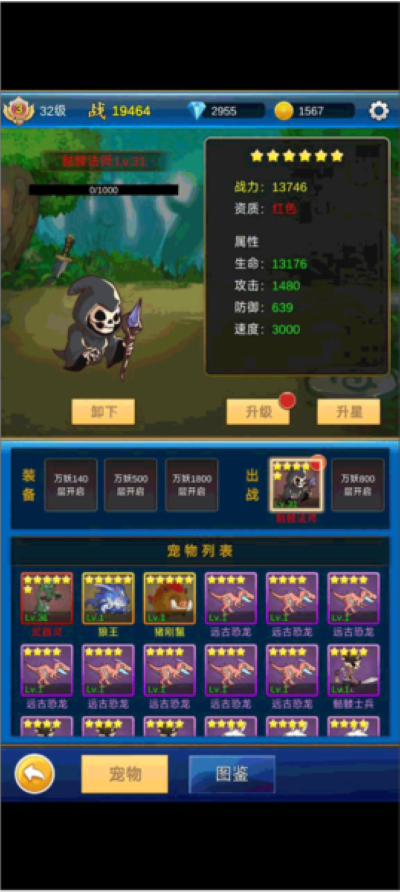 无限氪金免广告安卓版 无限氪金免广告安卓版