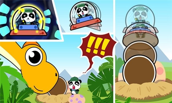 宝宝恐龙家园app官方版 宝宝恐龙家园app官方版