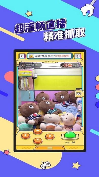 疯狂娃娃城安卓版 疯狂娃娃城安卓版
