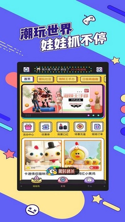 疯狂娃娃城安卓版 疯狂娃娃城安卓版