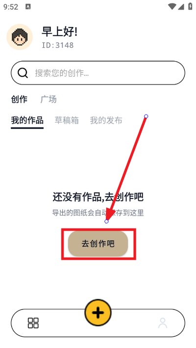 ƴ����app������Ѱ�