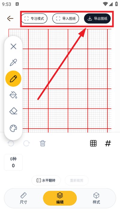 ƴ����app������Ѱ�