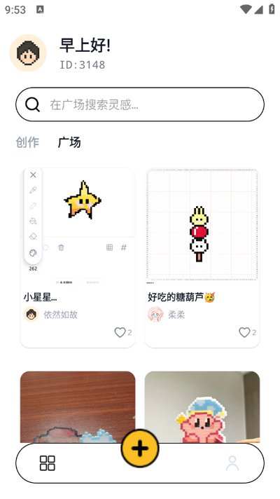 ƴ����app������Ѱ�