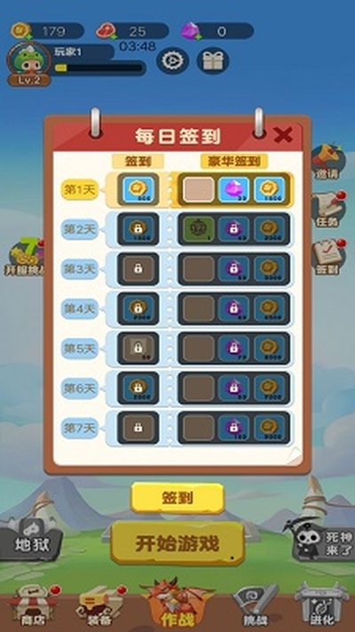 枪战特工队手游官方版下载 枪战特工队手游官方版下载