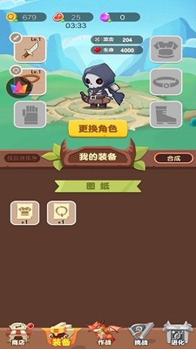 枪战特工队手游官方版下载 枪战特工队手游官方版下载