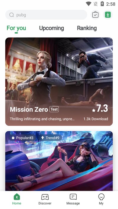 GameKipo免费正版下载安卓官网版本 GameKipo免费正版下载安卓官网版本