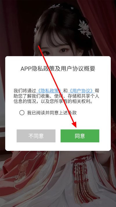 StableDiffusion最新版下载 StableDiffusion最新版下载