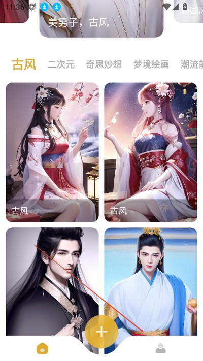 StableDiffusion最新版下载 StableDiffusion最新版下载