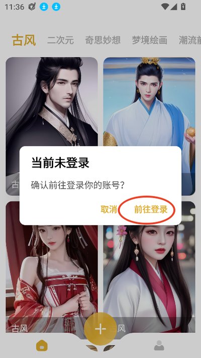 StableDiffusion最新版下载 StableDiffusion最新版下载