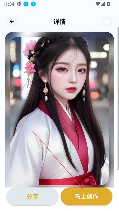 StableDiffusion最新版下载 StableDiffusion最新版下载