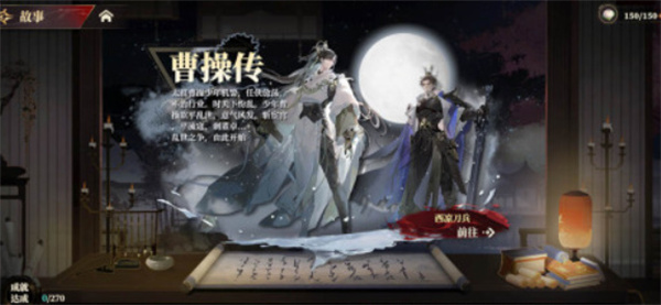 代号三幻X九游版本下载 代号三幻X九游版本下载