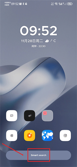 Smart Launcher桌面下载 Smart Launcher桌面下载