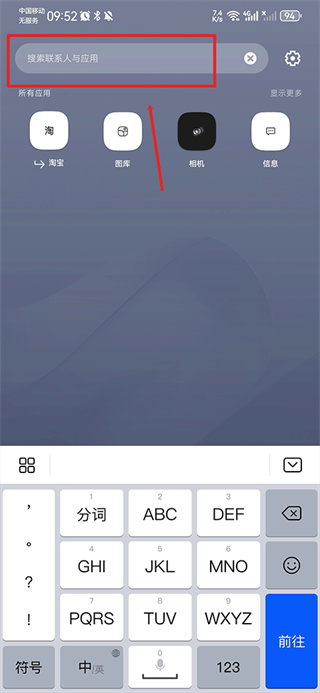 Smart Launcher桌面下载 Smart Launcher桌面下载