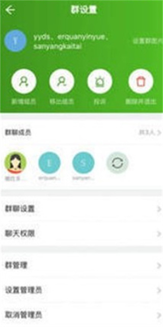 绿蛙密聊app官方下载安卓版 绿蛙密聊app官方下载安卓版
