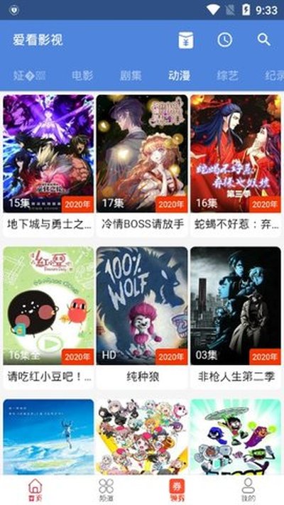 爱看视频2026最新版下载 爱看视频2026最新版下载