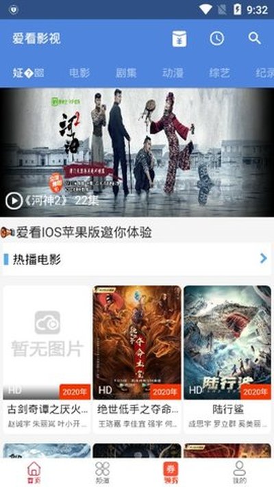 爱看视频2026最新版下载 爱看视频2026最新版下载