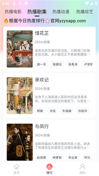 柚子影视app无广告可投屏版 柚子影视app无广告可投屏版