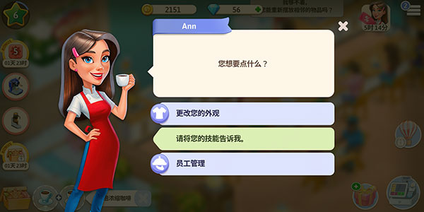 我的咖啡馆 我的咖啡馆