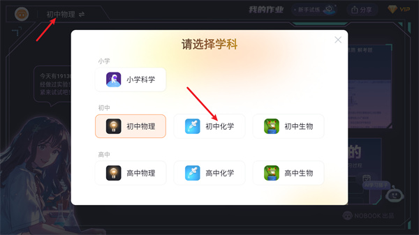 nb实验室老版本下载 nb实验室老版本下载