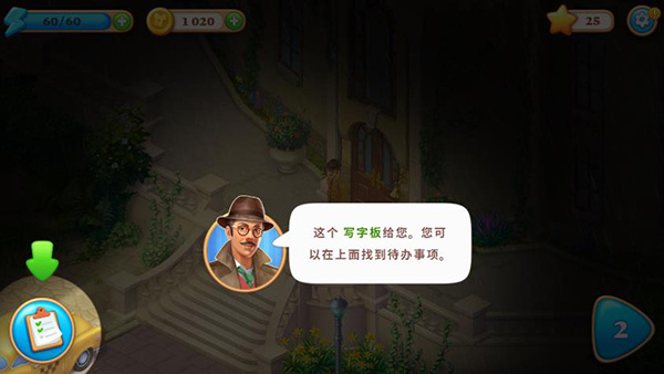 奇屋寻踪汉化版下载 奇屋寻踪汉化版下载
