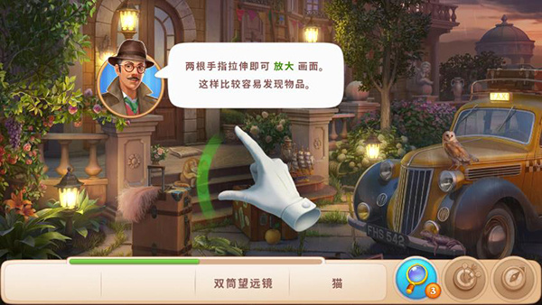 奇屋寻踪汉化版下载 奇屋寻踪汉化版下载