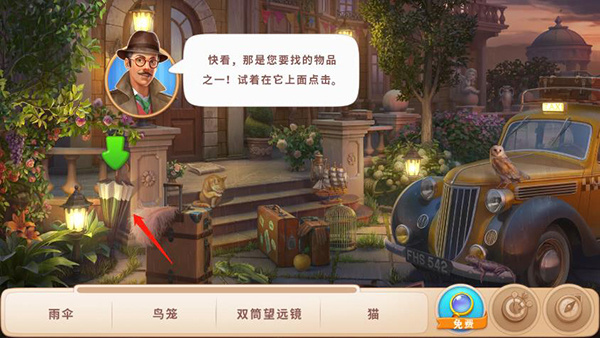 奇屋寻踪汉化版下载 奇屋寻踪汉化版下载