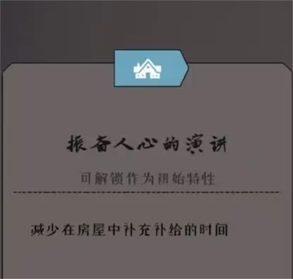 绝境北方免费下载 绝境北方免费下载