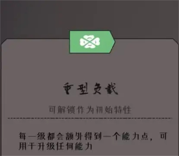 绝境北方免费下载 绝境北方免费下载