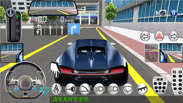 3D驾驶课2最新版2026下载 3D驾驶课2最新版2026下载