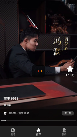 公主手撕负心人电视剧免费观看app下载安装(多多追剧) 公主手撕负心人电视剧免费观看app下载安装(多多追剧)