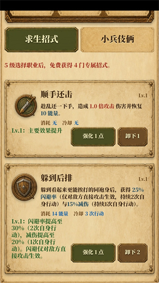 炮灰生存手册 炮灰生存手册
