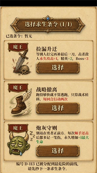 炮灰生存手册 炮灰生存手册