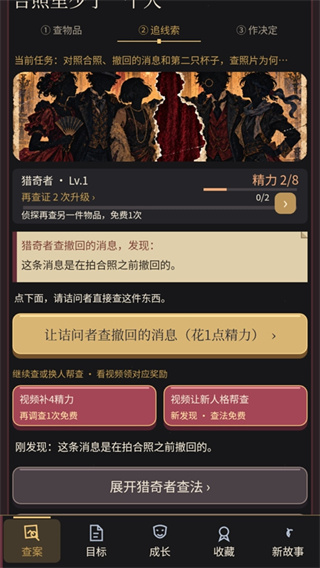 16个我 16个我