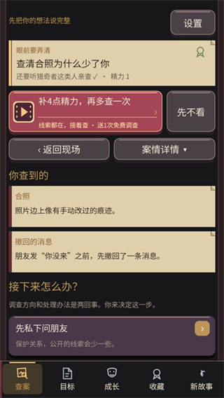 16个我 16个我