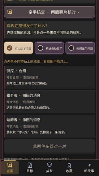 16个我 16个我