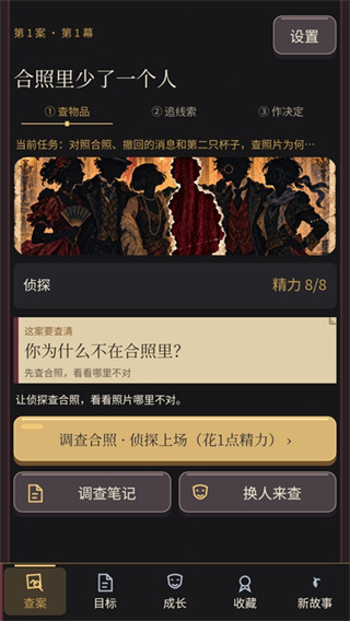 16个我 16个我