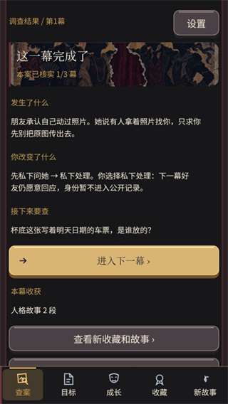 16个我 16个我