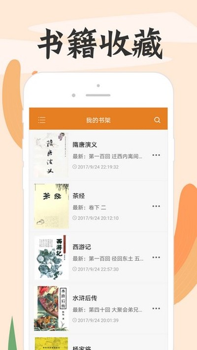 顶点小说最新版2024下载安装免费无广告 顶点小说最新版2024下载安装免费无广告