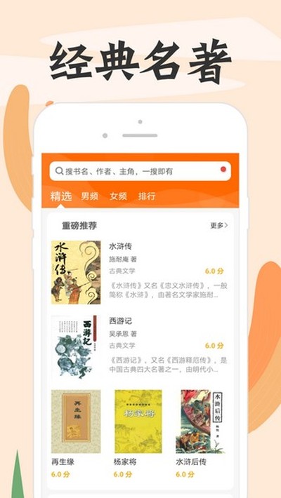 顶点小说最新版2024下载安装免费无广告 顶点小说最新版2024下载安装免费无广告