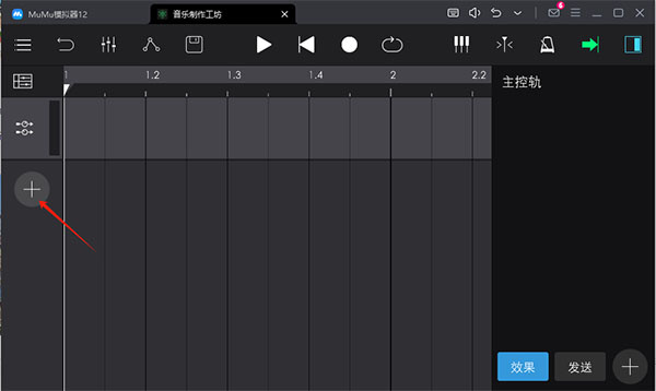 音乐制作工坊安卓版下载 音乐制作工坊安卓版下载