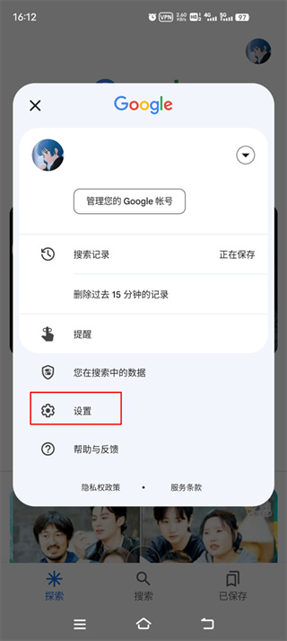 google下载 google下载