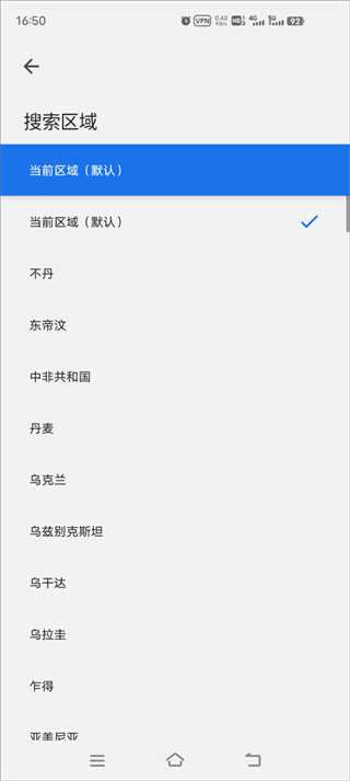 google下载 google下载