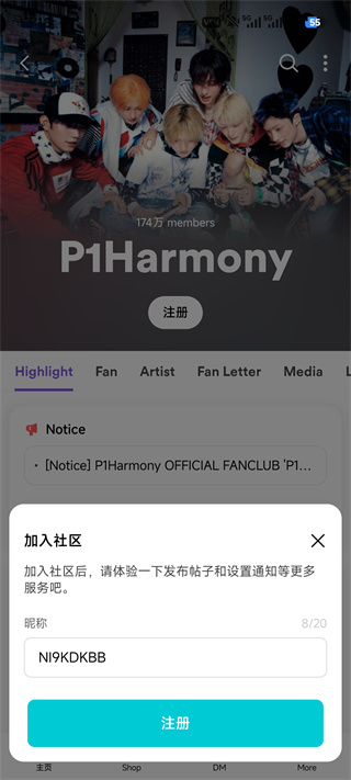 weverse weverse